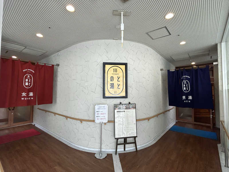 BAT64さんの日田温泉 ととの湯(はなの樹 RIVER TERRACE)のサ活写真