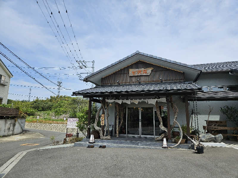 かおさんの七沢荘のサ活写真