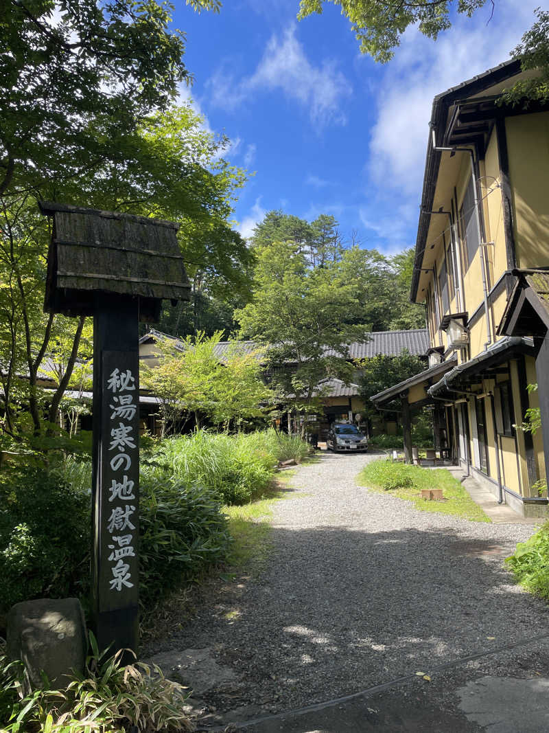 kenzeaux@愉快な日々さんの寒の地獄旅館のサ活写真