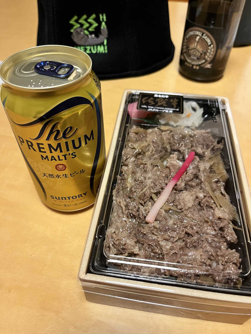 Stanleyさんの御船山楽園ホテル  らかんの湯のサ活写真