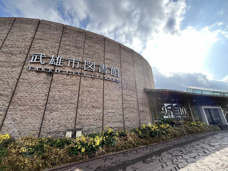 Stanleyさんの御船山楽園ホテル  らかんの湯のサ活写真