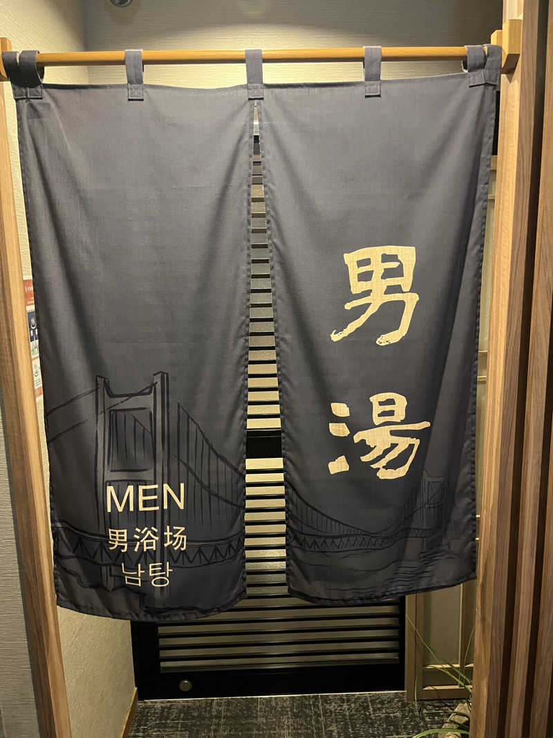 Stanleyさんの天然温泉 吉備の湯 ドーミーイン岡山のサ活写真