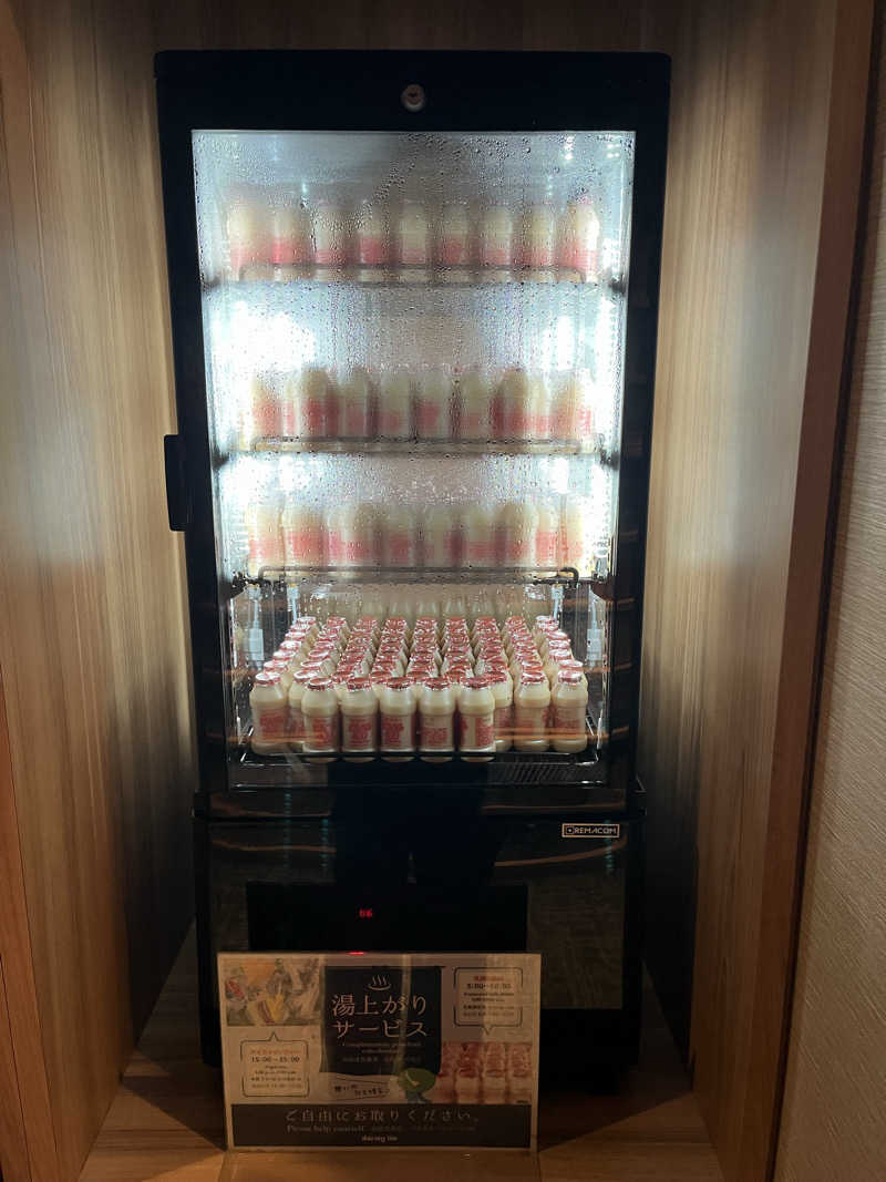 Stanleyさんの天然温泉 吉備の湯 ドーミーイン岡山のサ活写真