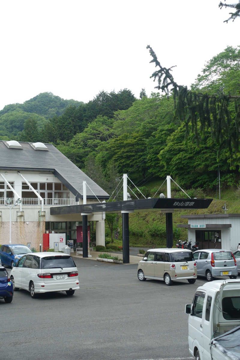 ○ 岡さんの秋山温泉のサ活写真