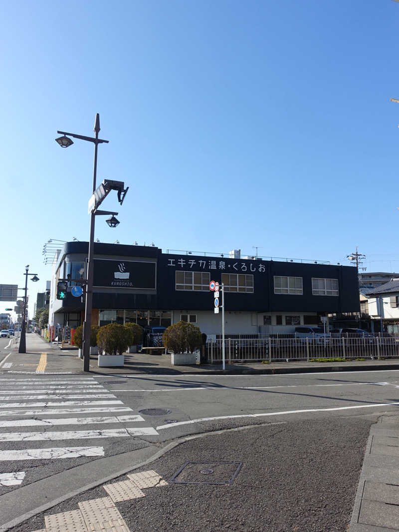 ○ 岡さんのエキチカ温泉・くろしおのサ活写真