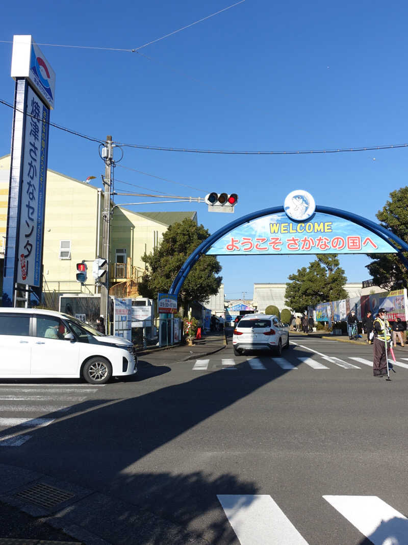 ○ 岡さんのエキチカ温泉・くろしおのサ活写真