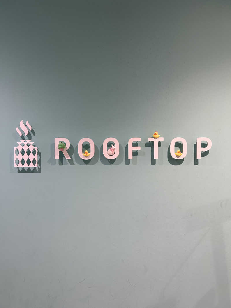 ぽ湯まるさんのROOFTOPのサ活写真