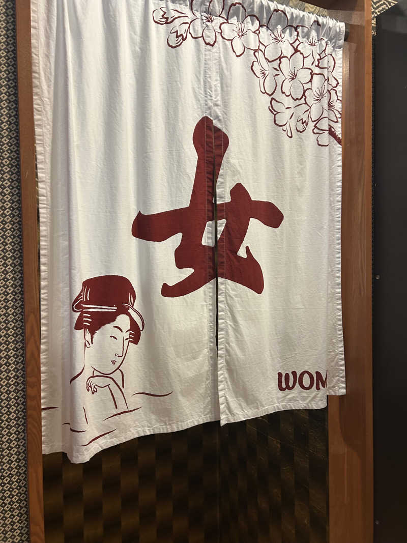 ぽ湯まるさんの立川湯屋敷 梅の湯のサ活写真