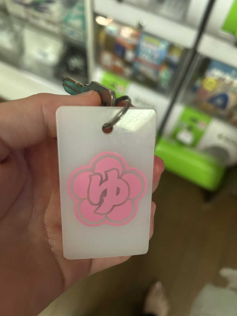 ぽ湯まるさんの立川湯屋敷 梅の湯のサ活写真