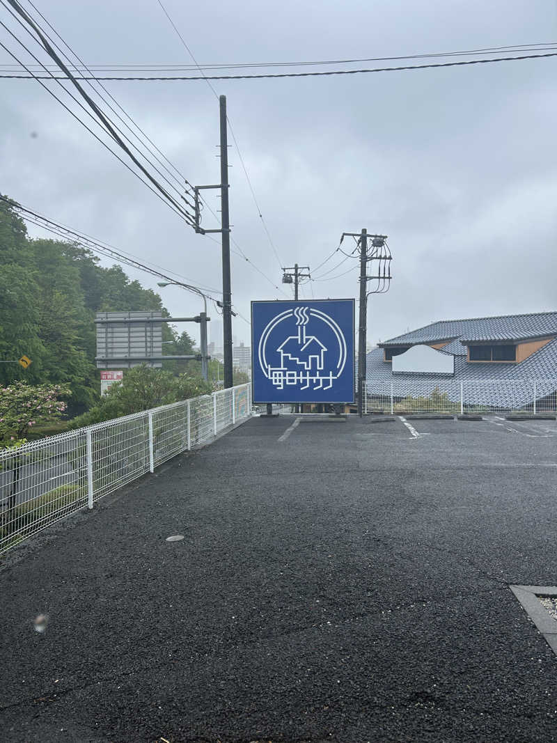 ぽ湯まるさんの毎日サウナ 八王子店のサ活写真