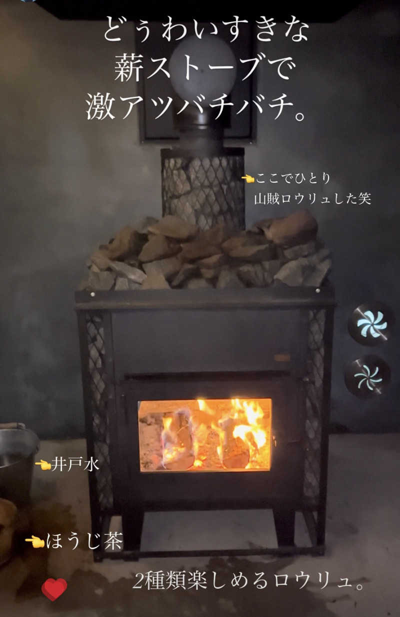 ぽ湯まるさんのSAUNA NAYAのサ活写真