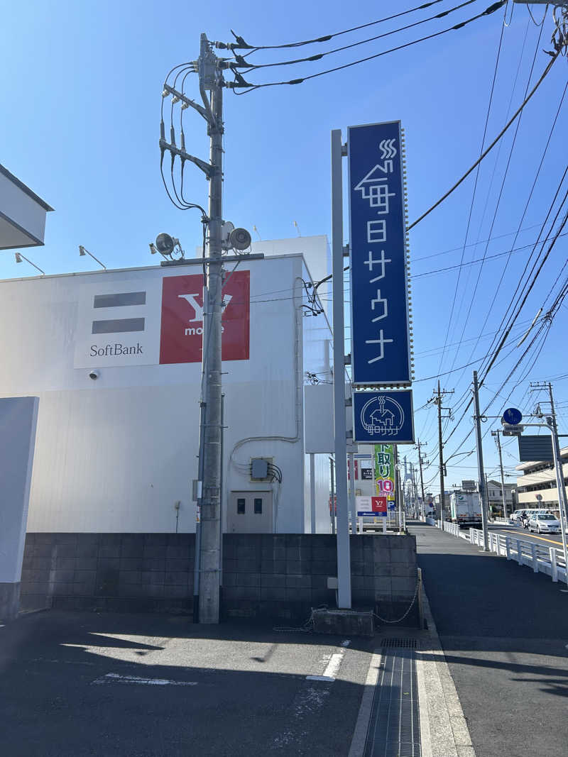 ぽ湯まるさんの毎日サウナ 越谷店のサ活写真