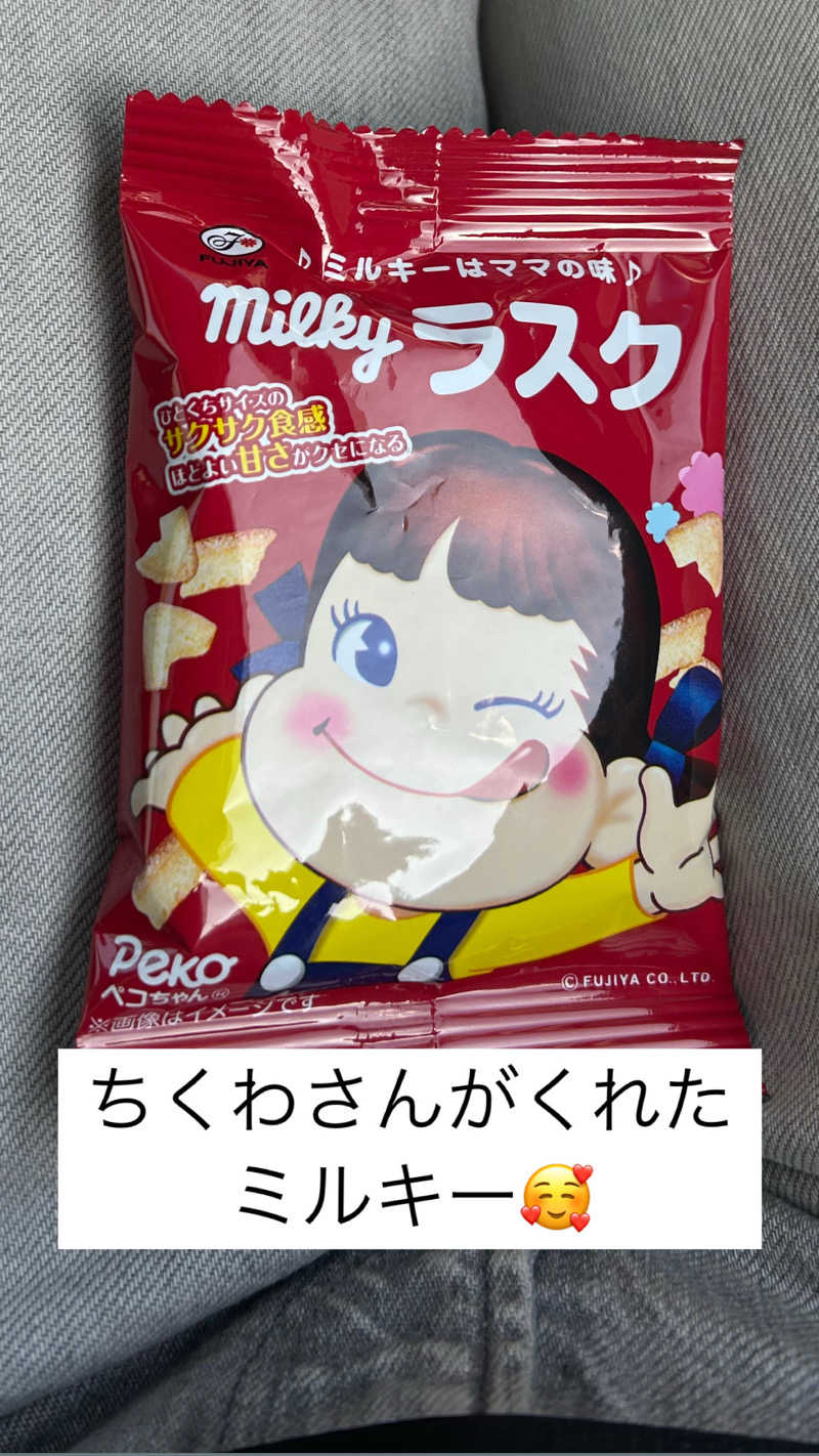 ぽ湯まるさんの毎日サウナ 八王子店のサ活写真