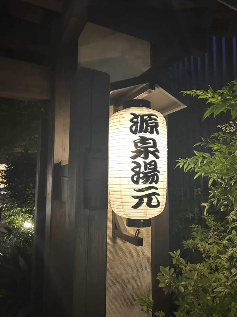 ぽ湯まるさんの稲城天然温泉 季乃彩(ときのいろどり )のサ活写真