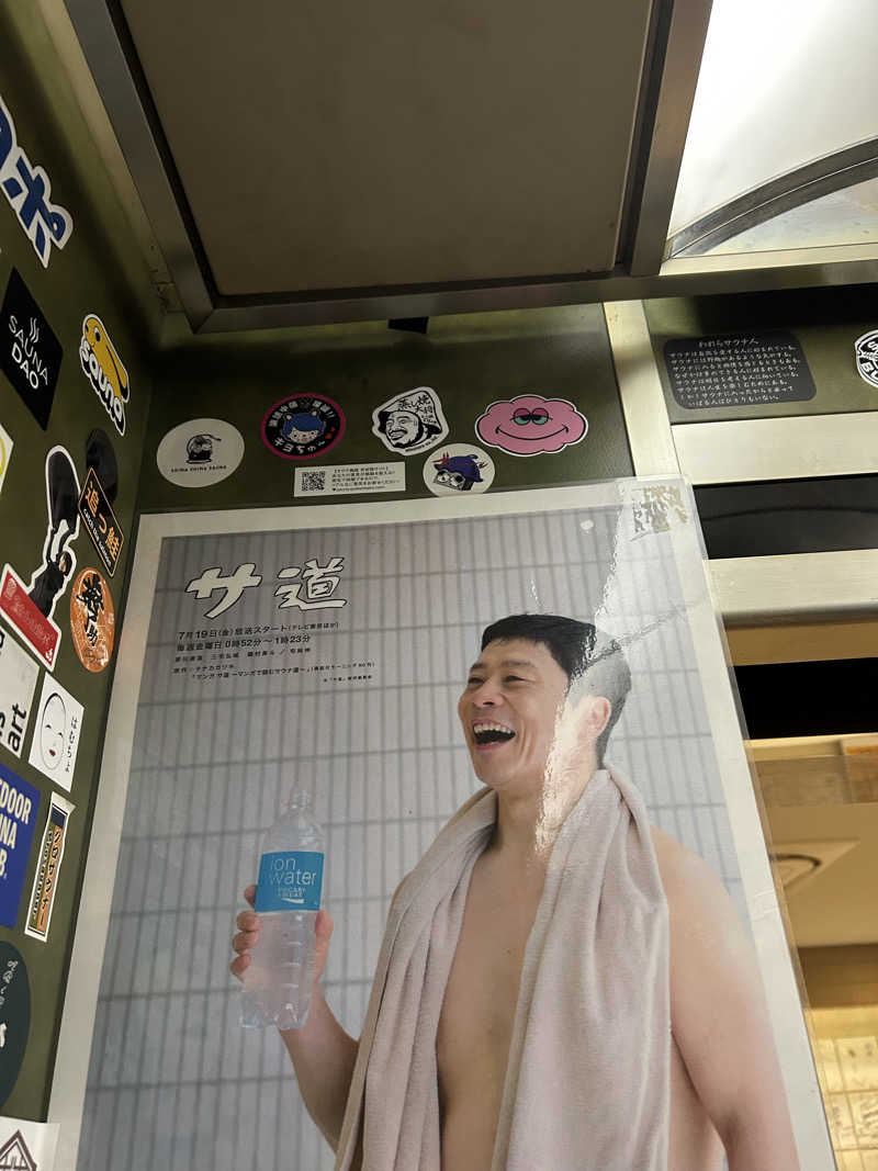 ぽ湯まるさんのサウナ&カプセルホテル 北欧のサ活写真