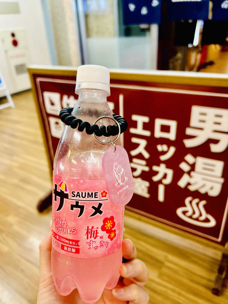 ぽ湯まるさんの湯乃泉 東名厚木健康センターのサ活写真