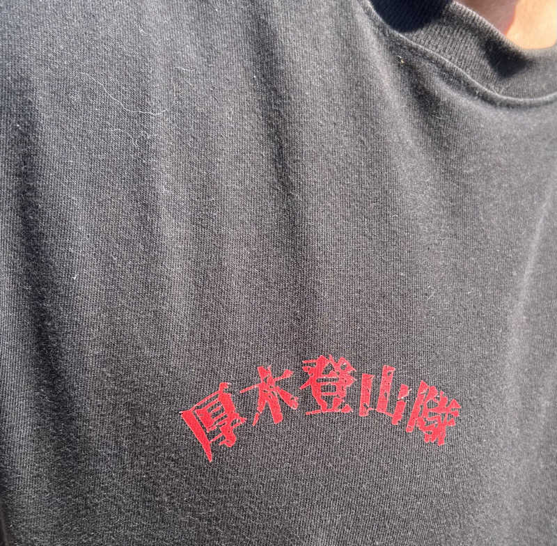 ぽ湯まるさんの湯乃泉 東名厚木健康センターのサ活写真