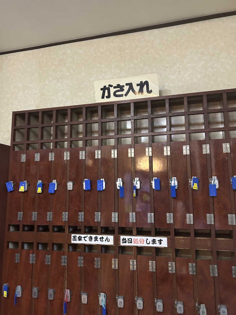 ぽ湯まるさんの平和湯のサ活写真