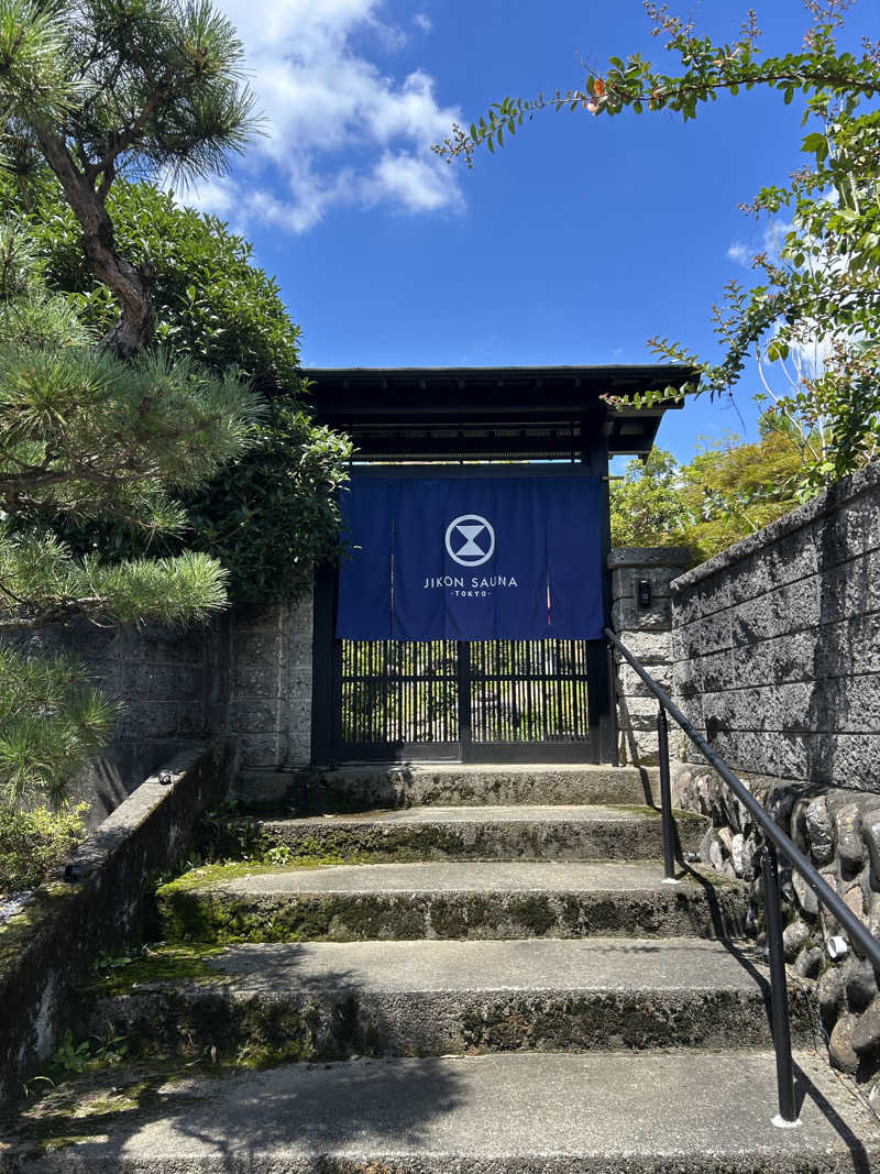 ぽ湯まるさんのJIKON SAUNA TOKYOのサ活写真