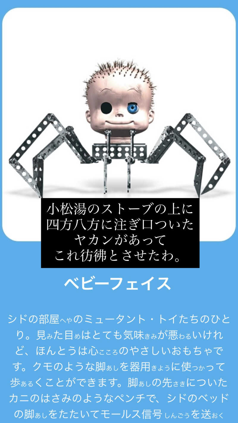 ぽ湯まるさんの小松湯のサ活写真