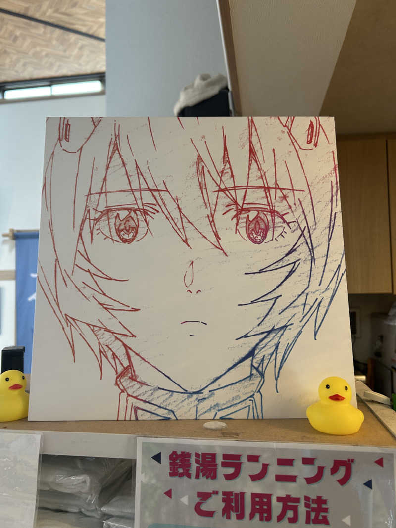 ぽ湯まるさんのCOCOFURO たかの湯のサ活写真