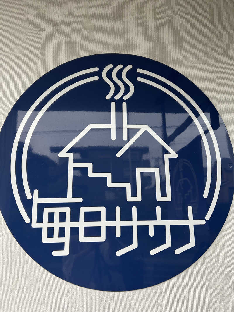 ぽ湯まるさんの毎日サウナ 八王子店のサ活写真