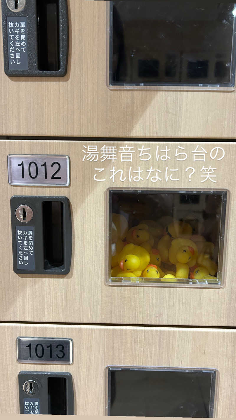 ぽ湯まるさんの天然温泉 湯舞音 市原ちはら台店のサ活写真