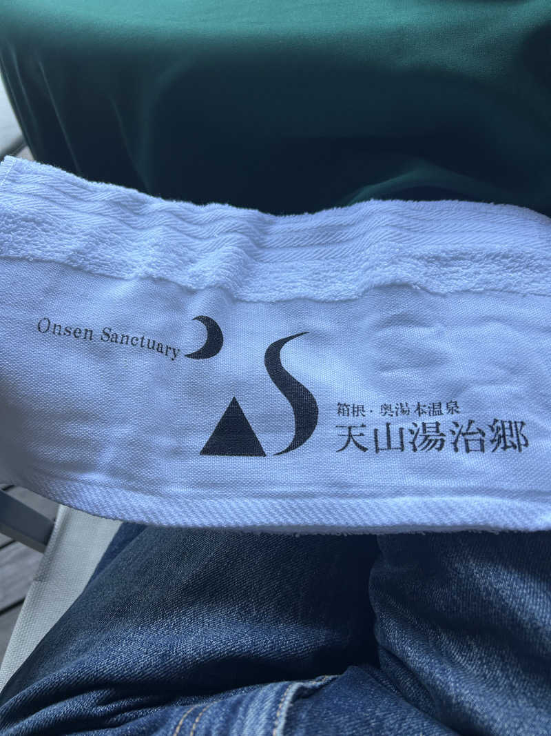 ぽ湯まるさんの天山湯治郷 ひがな湯治 天山のサ活写真