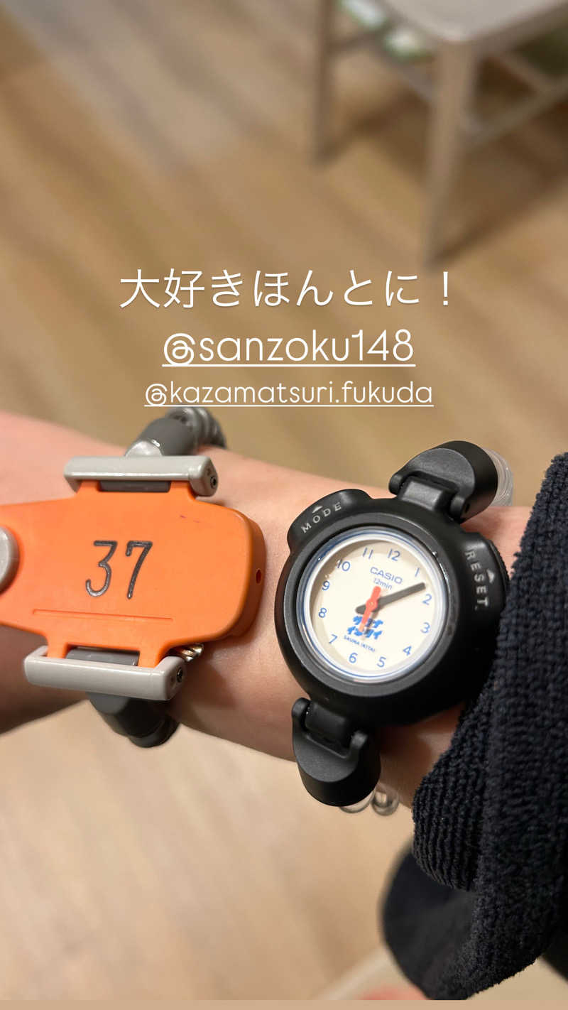 ぽ湯まるさんの山賊サウナのサ活写真