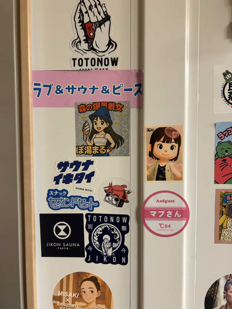 ぽ湯まるさんの山賊サウナのサ活写真