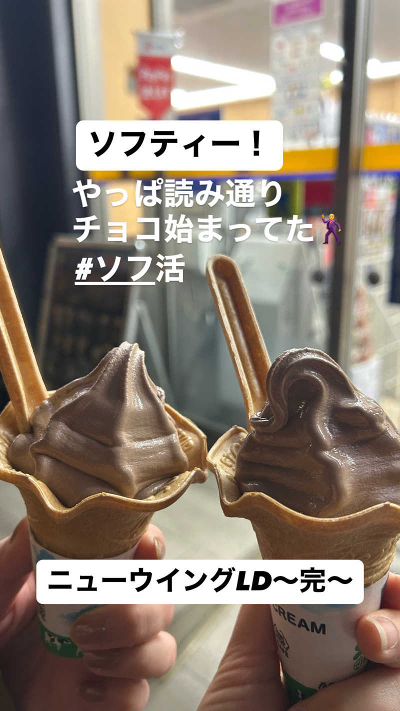 ぽ湯まるさんのスパ&カプセル ニューウイングのサ活写真