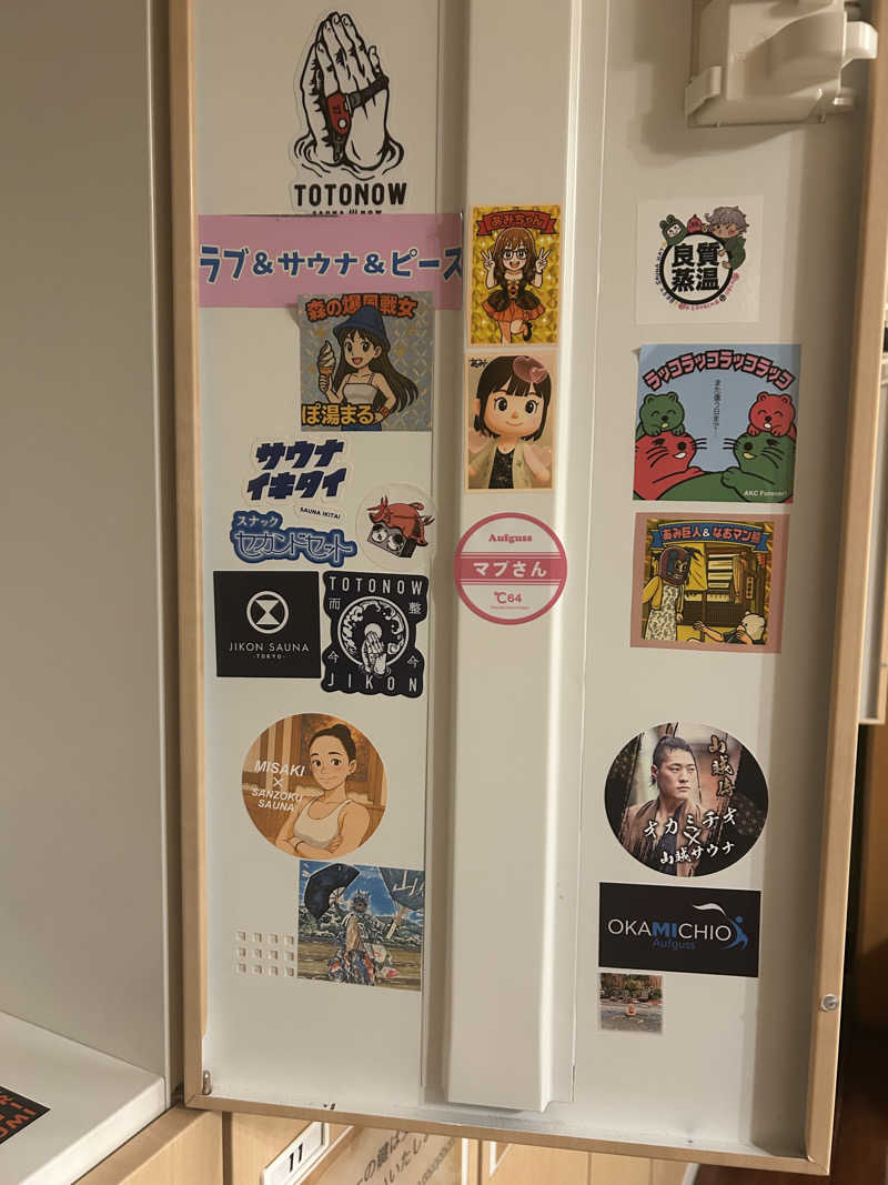 ぽ湯まるさんの山賊サウナのサ活写真