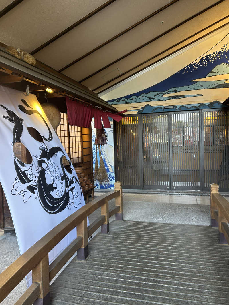 ぽ湯まるさんの天然温泉 満天の湯のサ活写真