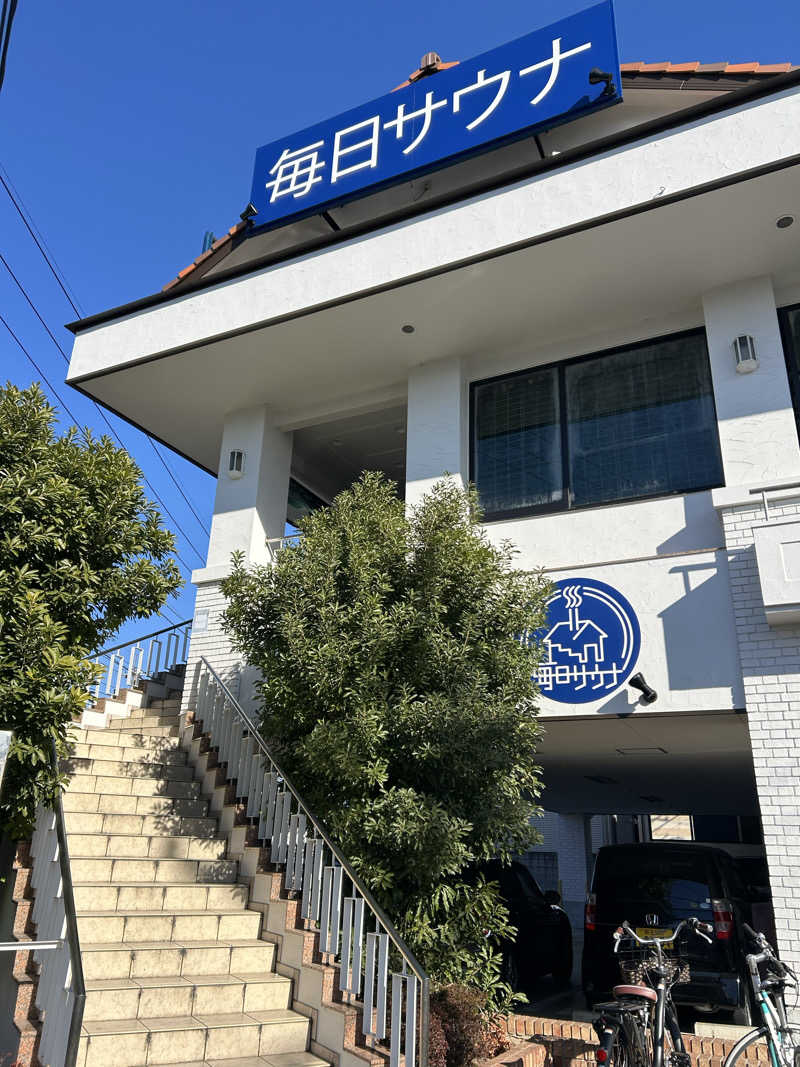 ぽ湯まるさんの毎日サウナ 越谷店のサ活写真