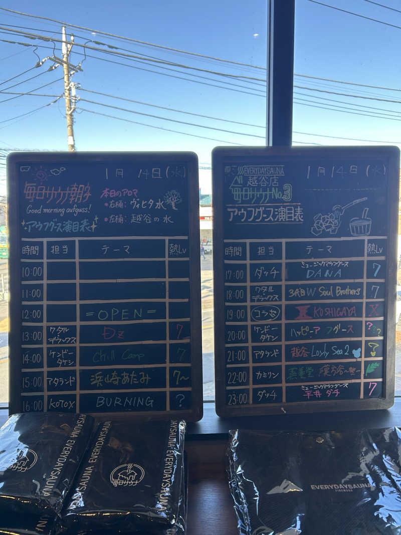ぽ湯まるさんの毎日サウナ 越谷店のサ活写真