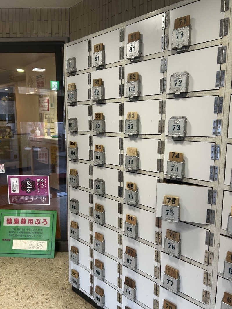 ぽ湯まるさんの上星川浴場のサ活写真