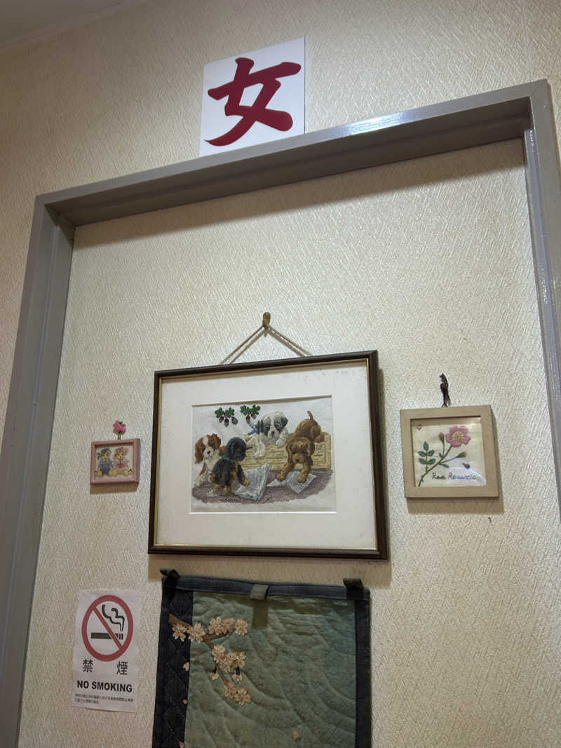 ぽ湯まるさんの上星川浴場のサ活写真