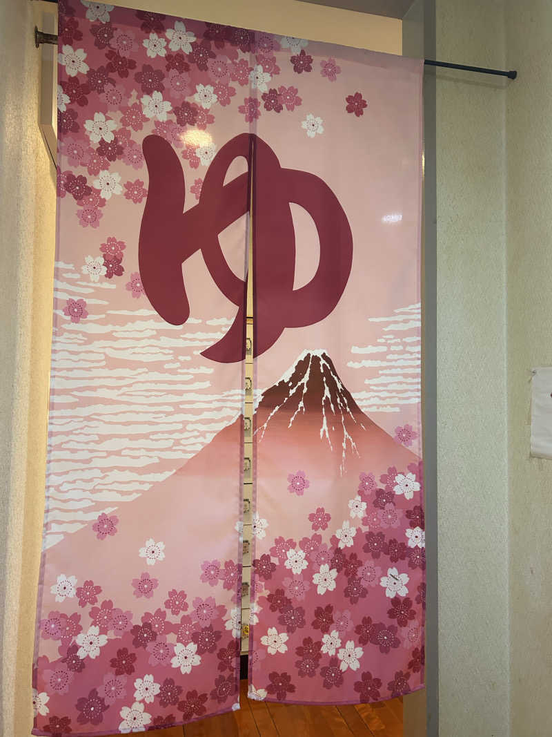 ぽ湯まるさんの上星川浴場のサ活写真