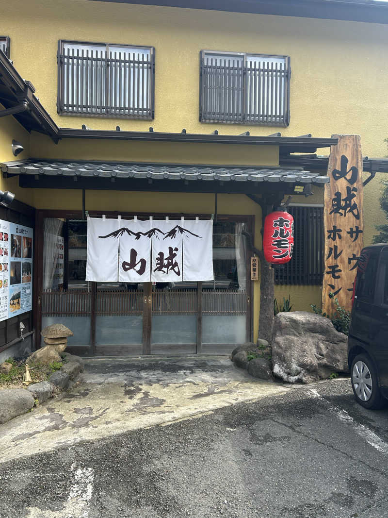 ぽ湯まるさんの山賊サウナのサ活写真
