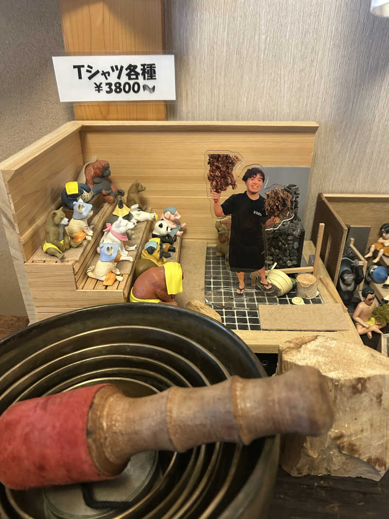 ぽ湯まるさんの山賊サウナのサ活写真