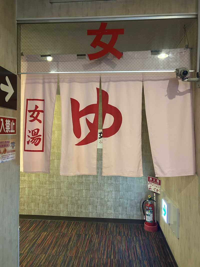 ぽ湯まるさんのスパ・アルプスのサ活写真