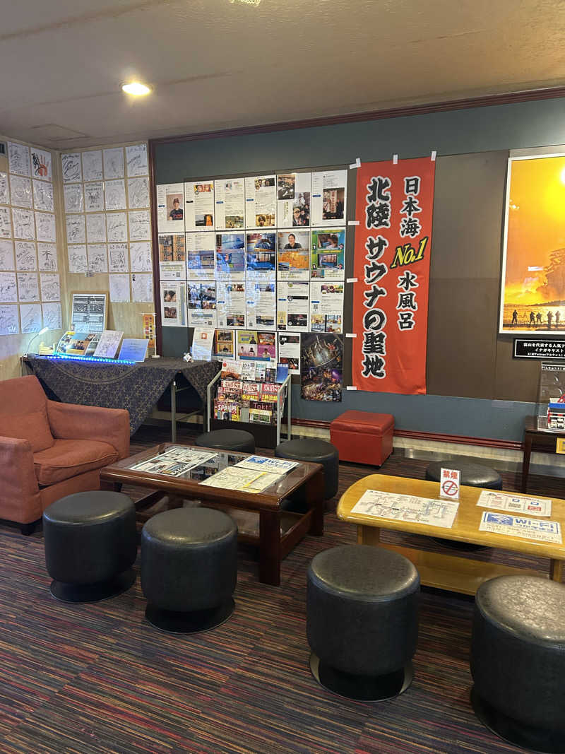 ぽ湯まるさんのスパ・アルプスのサ活写真