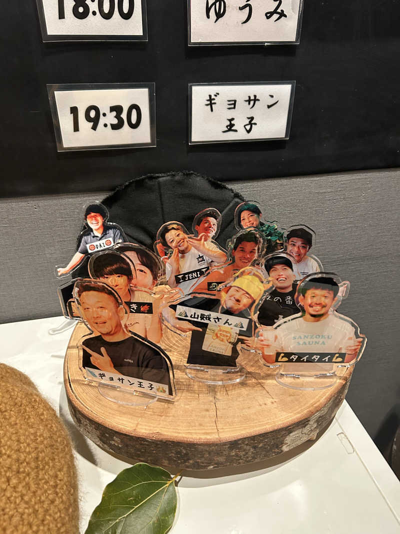 ぽ湯まるさんの山賊サウナのサ活写真