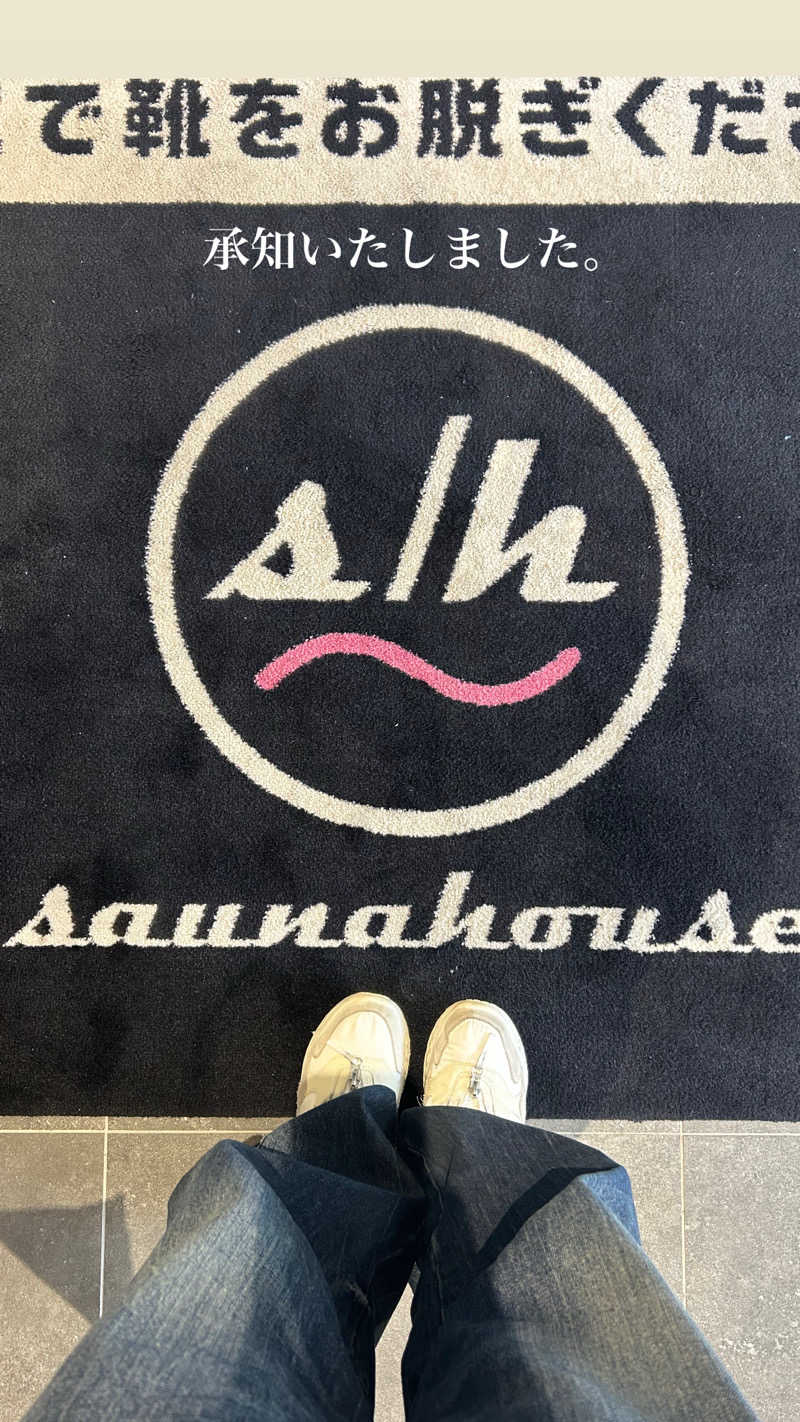 ぽ湯まるさんのsaunahouseのサ活写真