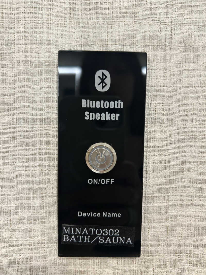 ぽ湯まるさんのHOTEL みなと 新宿のサ活写真