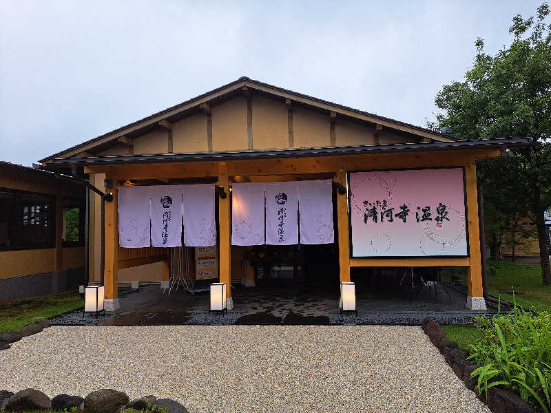 りるれろさんのさいたま清河寺温泉のサ活写真