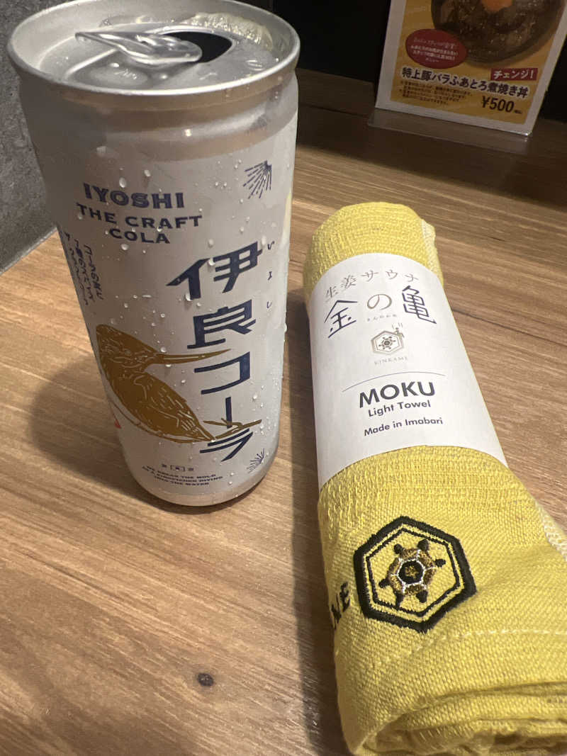 ポムさんの生姜サウナ 金の亀のサ活写真