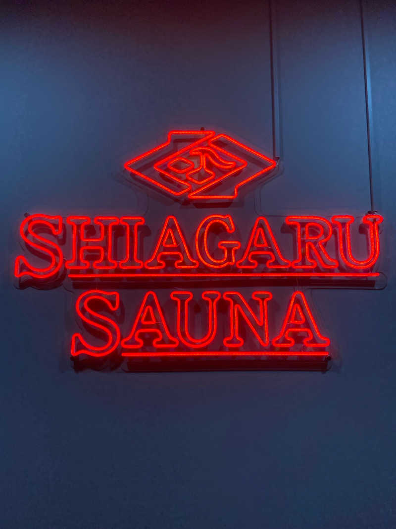 ショーちゃんさんのSHIAGARU SAUNA 福岡 天神のサ活写真