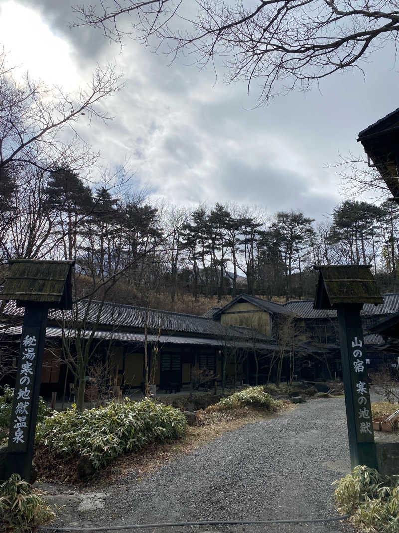 ショーちゃんさんの寒の地獄旅館のサ活写真