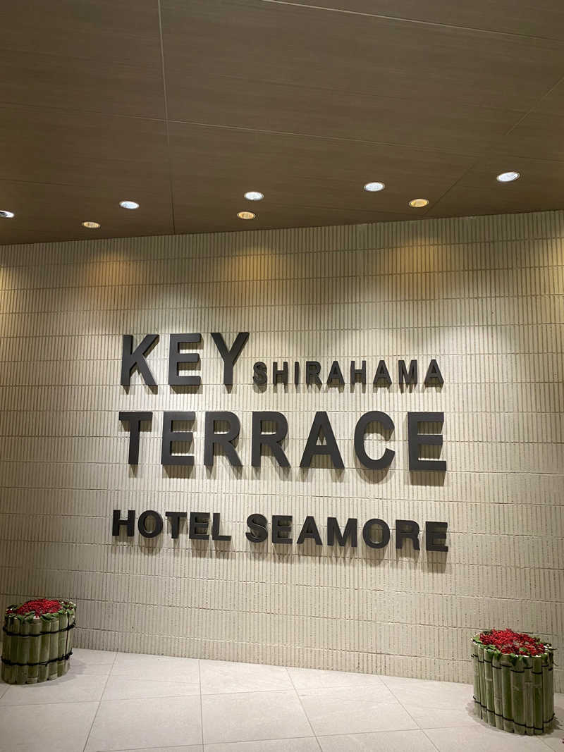 ショーちゃんさんのSHIRAHAMA KEYTERRACE ホテルシーモアのサ活写真